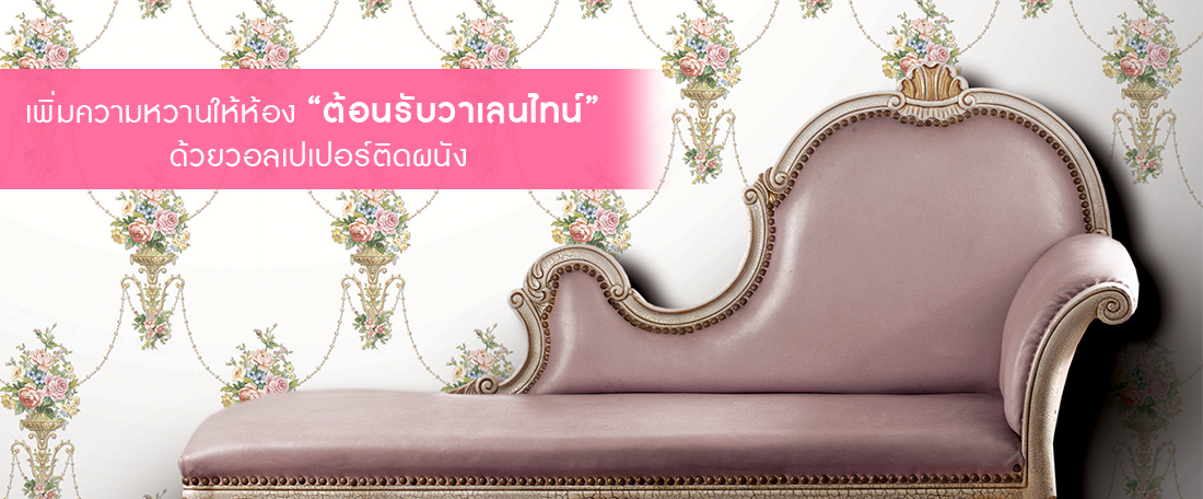 บน