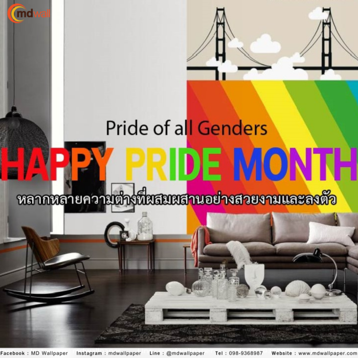 HAPPY PRIDE MONTH (LGBTQ+)