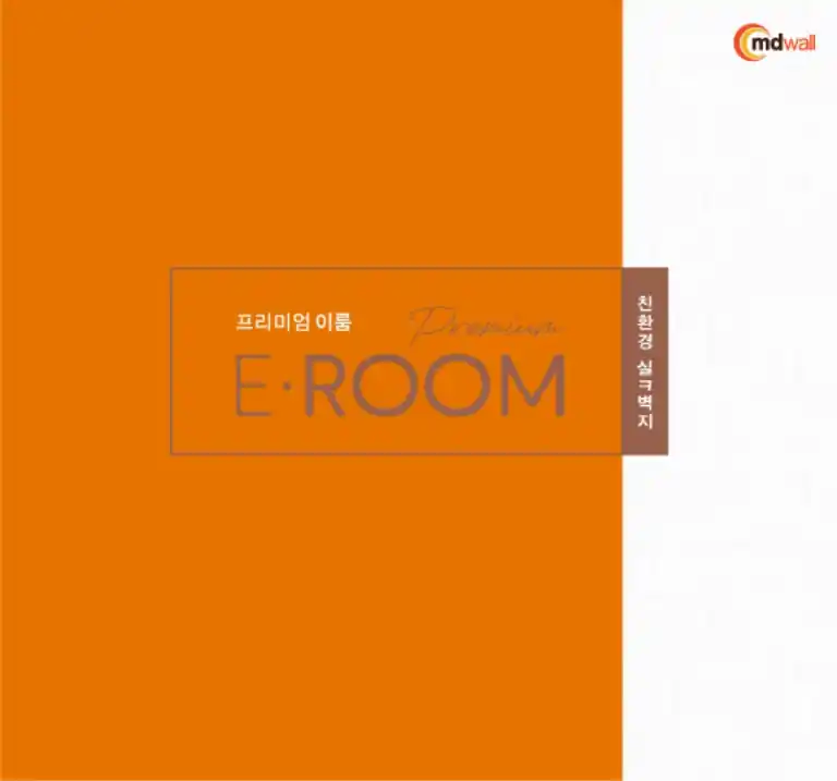 E_ROOM_001