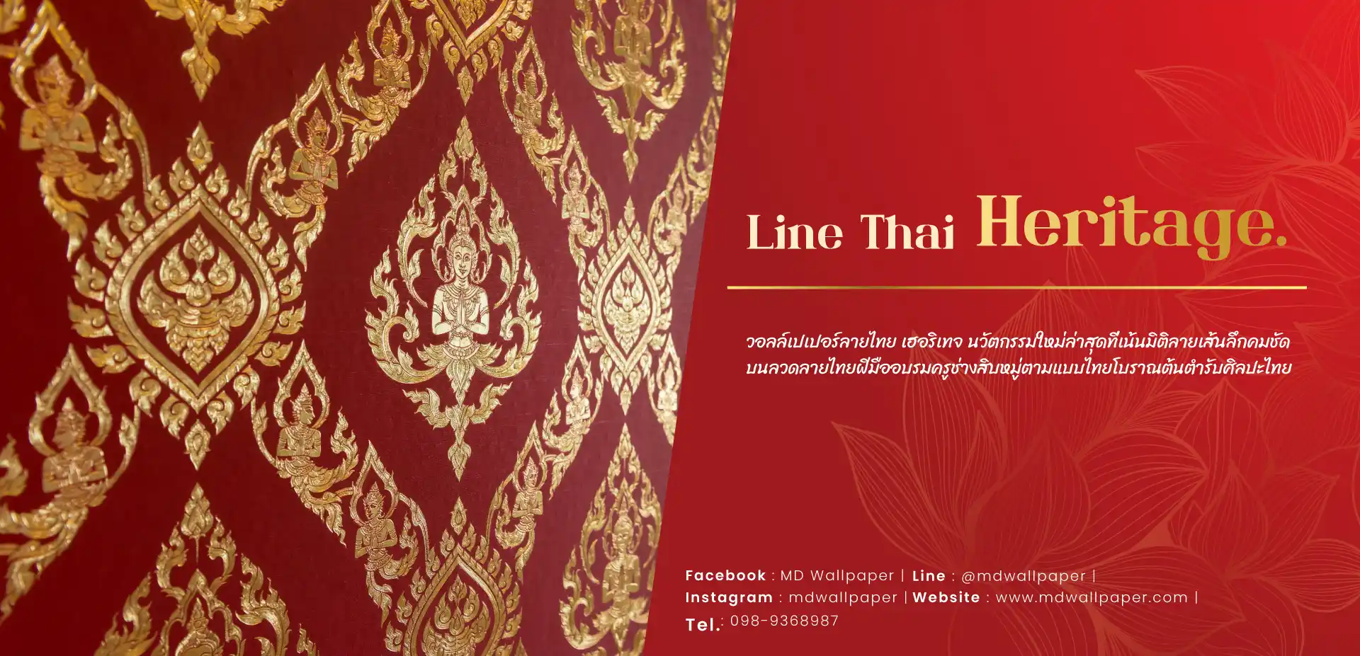 Line-Thai-Heritage