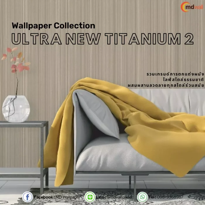Wallpaper Collection : ULTRA NEW TITANIUM 2