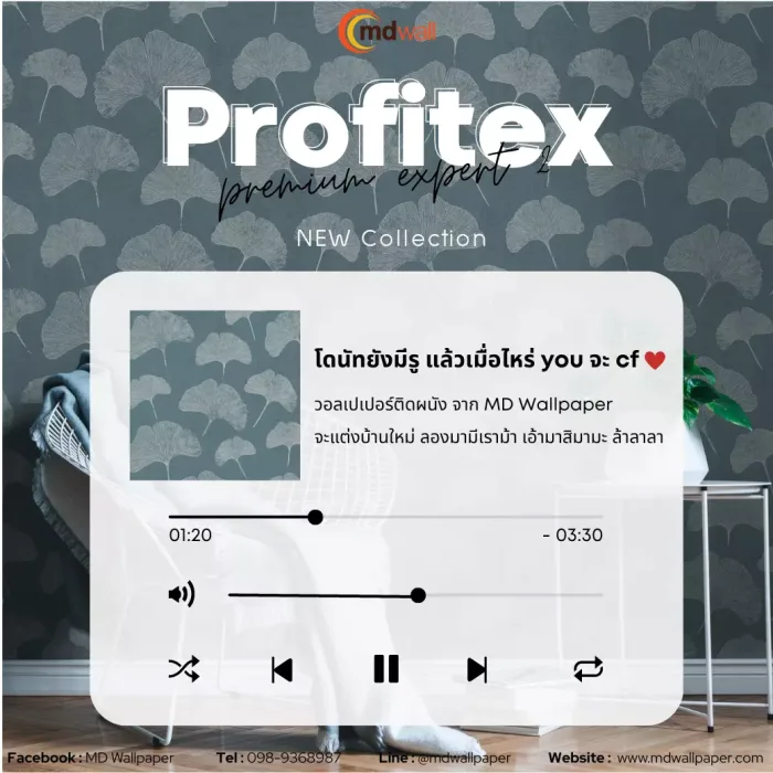 Profitex Premium Expert 2 (New Collection 2023)