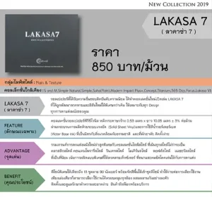 LAKASA 7_002