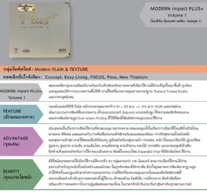 Modern Impact Plus v1_002