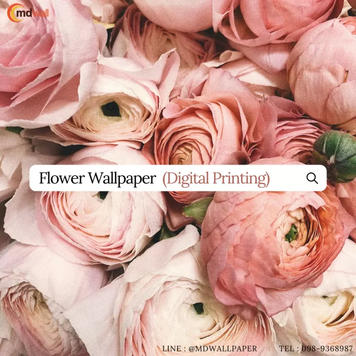 Digital Printing แต่งบ้านสวยด้วยลายดอกไม้หลากสไตล์ ดึงดูดสายตาผู้มาเยือน